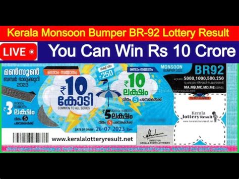 monsoon bumper 2023 result